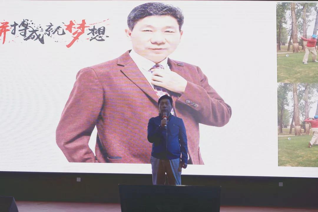 心怀感恩，载梦起航-亚洲城yzc88集团2019年第一届娱乐活动圆满举行!