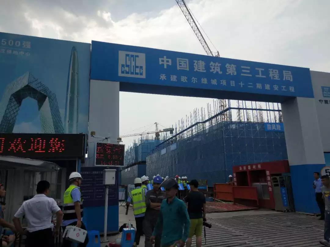 亚洲城yzc88铝模板经典案例之潍坊歌尔绿城项目